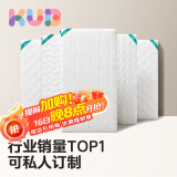 可优比（KUB）【支持定制】婴儿床垫 天然椰棕透气抗菌宝宝床垫 冬夏双面使用 5cm-3E椰棕款【经典款式】 110*65