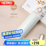 膳魔师（THERMOS）500ml保温杯One touch 316L随行直身保冷保温杯TCMD-501S PRW