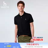 哈吉斯（HAZZYS）男装 2025夏季新款男上衣百搭日常通勤短袖polo衫男ASTZE0CBF11 黑色BK XL （180/100A 50）（尺码偏小）