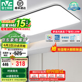 雷士（NVC）吸顶灯客厅灯简约现代LED照明灯具全屋套餐卧室灯-光鸿 120W 【舒适光】智控调光客厅灯