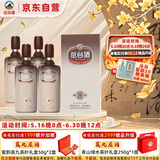 丛台酒 窖龄原浆9 浓香型白酒 38.8度 480ml*4瓶 整箱装 618周年庆