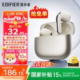 漫步者（EDIFIER）萝莉豆Lolli ANC真无线主动降噪蓝牙耳机半入耳式翻译同声传译运动跑步音乐游戏电竞适配苹果华为 星光金+柯基狗耳机套+晒单10元
