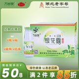 食为天无糖金银花露饮料340ml*12瓶无糖凉茶饮料清清宝火锅饮品礼盒整箱