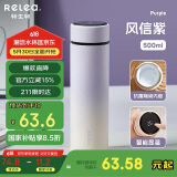 物生物（RELEA）保温杯女大容量陶瓷胆水杯显温车载泡茶杯便携学生水杯子生日礼物