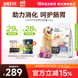 比乐狗粮 守护者系列鸭肉鸡肉紫薯全犬种全价狗粮 金毛泰迪狗粮 鸭肉紫薯全价狗粮24斤