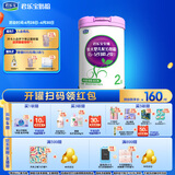 君乐宝(JUNLEBAO)至臻 2段较大婴儿配方奶粉(6-12月龄)800克 