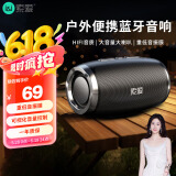 索爱（soaiy）SD-98大功率超重低音炮大音量便携广场舞车载户外露营电脑高音质小音响礼物电木吉他乐器音箱