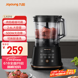 九阳（Joyoung）绞肉机家用电动多功能2.6L大容量一键智控 肉馅粗细可调碎肉机S30-LA598