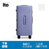 ITO行李箱TRUNK拉杆箱大容量高颜值女旅行箱托运箱 数字紫 26英寸