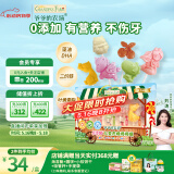 爷爷的农场0添加儿童无糖棒棒糖混合口味6支卡通糖果儿童零食48g 