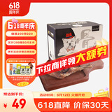蒙贝 牛臀骨 狗零食 小型犬狗狗磨牙棒  100%真牛骨洁齿骨 400g箱装