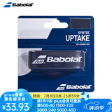 Babolat百宝力柄皮握把胶底胶网球拍内柄皮 670069 黑/柄皮【通用型】