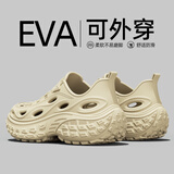 洁丽雅开车洞洞鞋男夏款2025新款外穿厚软底沙滩防滑防臭涉水溯溪凉鞋男 卡其色 【5.5CM轮胎底】 45 【适合44码】