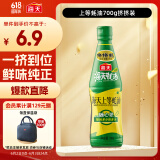 海天 上等蚝油700g PET瓶  厨房炒菜拌馅烧烤火锅蘸料 国民蚝油
