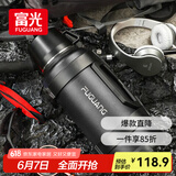 富光保温壶大容量保温暖瓶车载水壶杯旅行壶保冷水瓶运动水壶杯3200ML