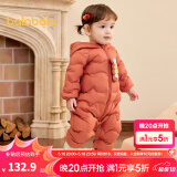 巴拉巴拉童装婴儿连体羽绒服轻薄羽绒服宝宝衣服冬装抱衣爬服男童女童 铁锈红61003 90cm