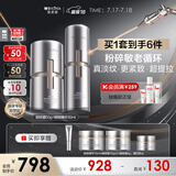 薇诺娜银核套装银核霜+银核精华抗皱淡纹乳液面霜护肤品化妆品