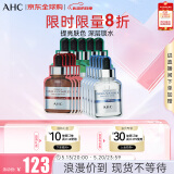 补水面膜组合套装15片405ml B5面膜+维C5面膜+胶原蛋白面膜各5片