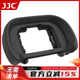 JJC 适用索尼A7R4 A7R3 A7M3眼罩SONY A7RM4 A73 A7R2 A7M2 A7S2 A9II微单相机取景器罩 接目镜配件