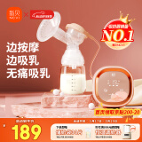新贝 吸奶器电动无痛全自动变频可充电锂电池单边挤奶器吸力大8768
