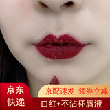 兰奕（LANYI）口红不掉色不沾杯肉桂奶茶色防水素颜显白裸色滋润口红 605#复古姨妈_防水不掉色