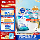 添宁（TENA）PROskin成人拉拉裤L60片（腰围：66-135cm）内裤式老年人尿不湿