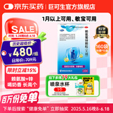 巨可生 赖氨葡锌颗粒（无糖） 16袋/盒*10盒 用于防治小儿及青少年因缺乏赖氨酸和锌而引起的疾病