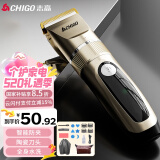 志高（CHIGO）电动理发器理发推子可全身水洗 家用成人儿童剃头自理发神器电推子剃头剪刀理发工具套装F858