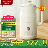 BRUNO豆浆机家用小型迷你大小容量破壁机全自动免煮清洗米糊榨汁机养生壶辅食早餐机0.6L珍珠白国家补贴
