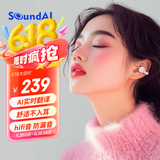 声智珍珠耳夹式耳机 AI智能体无线蓝牙耳机 开放式不入耳运动跑步耳机 适用ios安卓手机 雪樱粉