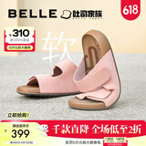 百丽（Belle）周雨彤杨迪同款吐司拖2.0女慵懒外穿勃肯鞋凉拖鞋A8R1DBT5 粉红色-拖鞋(女款) 37