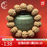 梵心阁 大金刚菩提手串2.0 尼泊尔满肉双龙纹原籽佛珠本命臻品送 精挑爆肉19mm+14颗