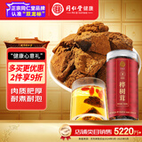 同仁堂品牌 北京同仁堂桦树茸150克白桦茸桦褐孔菌华树树茸灵芝伴侣茶
