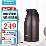 象印（ZO JIRUSHI） 保温壶家用真空暖水瓶304不锈钢大容量咖啡热水壶HJHA HJ19(1.9L)VD深咖色 1.9L