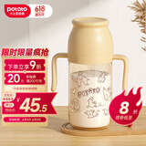 小土豆（potato）儿童水杯PPSU带吸管重力球大宝宝开学饮水杯 300ml 咖黄色