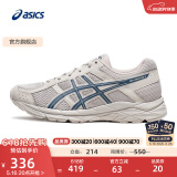 亚瑟士ASICS男鞋网面跑鞋缓震透气运动鞋轻量跑步鞋GEL-CONTEND 4 灰色/深蓝色 41.5