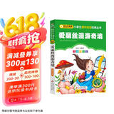 爱丽丝漫游奇境（彩图注音版） 一二年级小学生课外阅读经典丛书 小书虫阅读系列