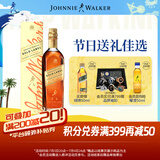 尊尼获加（JOHNNIE WALKER）金方金牌 苏格兰 调和威士忌 男士礼物 洋酒 750ml
