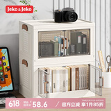 JEKO&JEKO桌面收纳盒 办公用品桌面储物盒整理盒 小号2只装