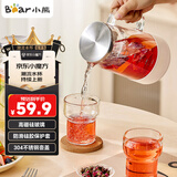 小熊（Bear）家用冷水壶 高硼硅玻璃杯 防烫硅胶底1.5L大容量凉水壶杯子啤酒杯