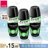雅芳 AVON 走珠香体露爽身露男士3支装-净爽松柏木香*3 清香干爽留香