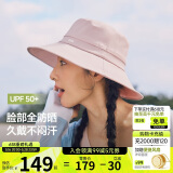 蕉下（beneunder）遮阳帽子女透气渔夫帽防晒帽钓鱼帽防泼水户外AS713粉