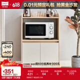 林氏家居餐边柜北欧现代简约客厅茶水柜家用多功能收纳储物碗柜实木脚 高脚款|T1餐边柜0.6米