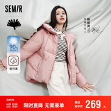 森马（Semir）轻松羽绒|x超级植物羽绒服女中长款防水oversize连帽101723113048