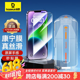 倍思【康宁玻璃膜】适用苹果13/14钢化膜通用iPhone13Pro/14/16e手机膜防尘防摔防指纹高清膜无尘仓