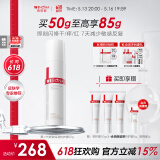 薇诺娜第二代特护霜50g舒缓修护补水保湿乳液面霜护肤品情人节礼物
