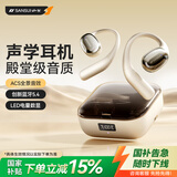 山水（SANSUI）TW93S【品牌热销TOP1】蓝牙耳机骨传导概念开放式不入耳真无线挂耳式运动降噪适用小米华为苹果 白