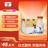 和润 日式 200g*6瓶*1盒 炭烧酸奶 酸牛奶 风味发酵乳