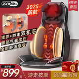佳仁（JARE）按摩靠垫按摩仪器肩腰部背部颈椎按摩器按摩垫肩颈揉捏靠垫全身全躺垫父亲节礼物送父母长辈男女友 【万元按摩椅同芯科技】加大机身+腰部气囊揉捏+深灰