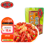 桥头蒜蓉味小龙虾调料320g蒜蓉酱炒花甲扇贝酱蒜香生蚝粉丝酱蒜泥酱